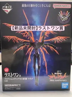ぱ*ぁ様 1番くじ　ラストワン賞 エヴァンゲリオン MEGAIMPACT 30周