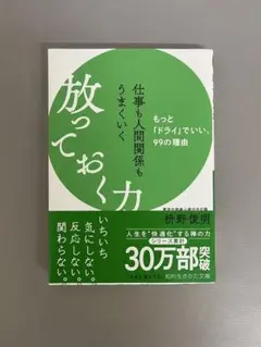 Item thumbnail for item 5997eac9-efdb-4b0a-a2e5-4b712cf09c7a