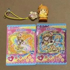 フレッシュプリキュア　キュアパイン　4点セット
