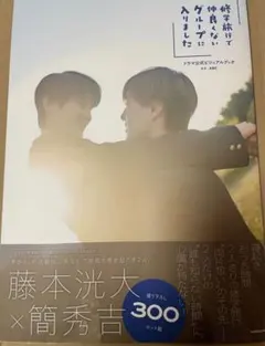 2026年最新】簡秀吉 ブロマイドの人気アイテム - メルカリ