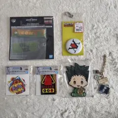 HUNTER×HUNTER 一番くじ アベイル セット