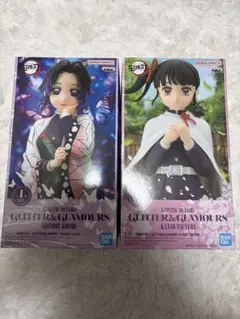 鬼滅の刃 グリッター&グラマラス 胡蝶しのぶ　栗花落カナヲ　フィギュアセット