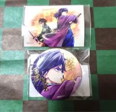 鬼滅の刃 ufotable WEBSHOP 繋ぐ くじ 富岡義勇 缶バッジ