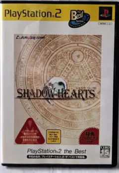 PS2 SHADOW HEARTS