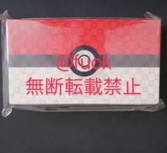 【新品未開封】ポケモン切手BOX　～見返り美人・月に雁セット