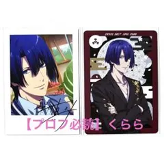 2026年最新】聖川真斗 サインの人気アイテム - メルカリ