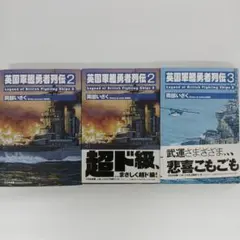 □絶版ゲーム□ PC9801 欧州海戦史 入手困難貴重レア ウォーゲーム