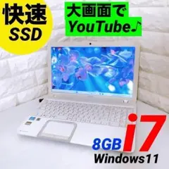 Windows11 i7 dynabook ノートパソコン SSD ノートPC