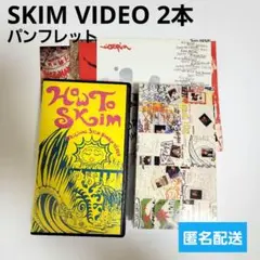 Slotstik スロットスティック　スキムボード ケース付き　カーボン Slotstik スロットスティック スキムボード ケース付き カーボン