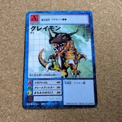 旧デジタルモンスターカード【St-607 戦術的後退！！ 2017】【oka