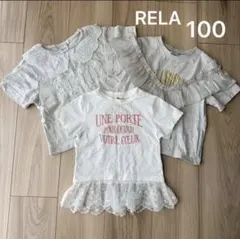 しまむら 半袖トップス RELA レース　フリル　100 Tシャツ　まとめ