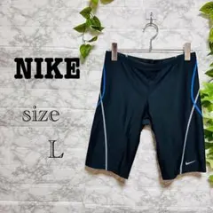【j23】【NIKE】スリムフィット ボトムス ブラック/ブルー　【L】