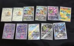 メガドリームex AR まとめ売り　11枚セット