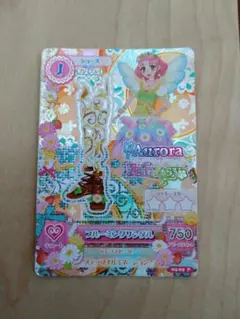 アイカツカード ブルーミングサンダル 北大路さくら プレミアムカード