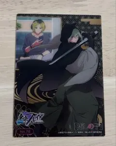 スーパーダンガンロンパ2 狛枝凪斗 ポストカード アニメイト特典