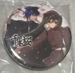 Item thumbnail for item 2d5b847c-2222-4ea1-bd5a-12d7f848ccbc