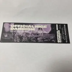 2025年最新】髭男 クリアファイルの人気アイテム - メルカリ