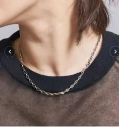 メタル スマートチェーン ネックレス☆ユナイテッドアローズ