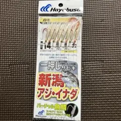 FTR223様 リクエスト 3点 まとめ商品
