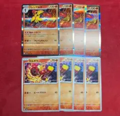 グレンアルマ　ひおくり　s145