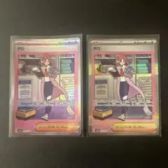 ポケモンカード　タロ　sar 2枚