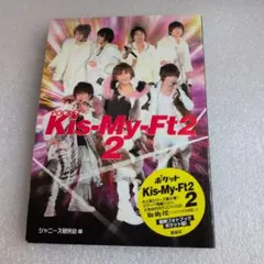 2025年最新】#KIsの人気アイテム - メルカリ