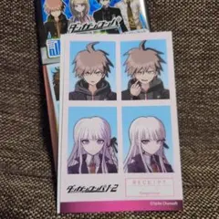 ダンガンロンパ　証明写真風ステッカー苗木誠　霧切響子