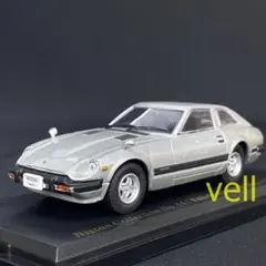 国産名車コレクション 1/24 Nissan Fairlady 280Z-L - メルカリ
