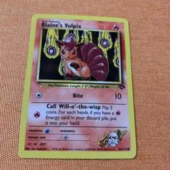 2026年最新】ロコン 英語 ポケモンカードの人気アイテム - メルカリ