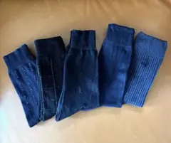 YVES SAINTLAURENT ソックス 他計５点