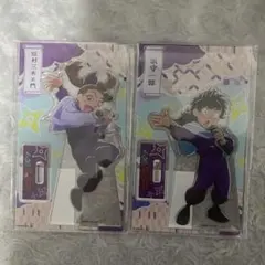 田村三木ヱ門 浜守一郎 アクスタ