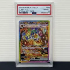 2026年最新】PSA10 sar ブースターexテラスタルフェスの人気アイテム