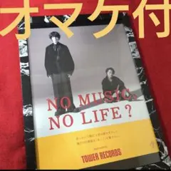 A4額縁】ワンオクロック oneokrock ポスター風 オマケ付 - メルカリ