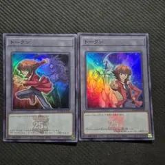 2025年最新】遊戯王 十代 スリーブの人気アイテム - メルカリ