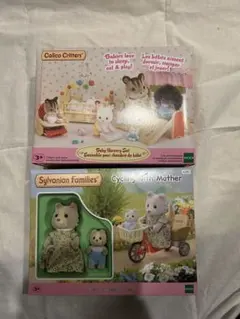 シルバニアファミリー　マロンイヌ 自転車親子 ナーサリーセット