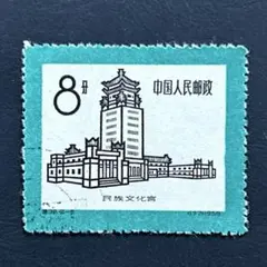 2025年最新】中華人民郵政 切手の人気アイテム - メルカリ