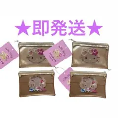 4個セット★即発送★限定品★日焼けキティ フラットポーチＳサンリオ