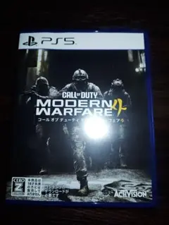 Call of Duty Modern Warfare II PS5