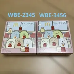 ハッピーセット すみっコぐらし 2個セット