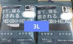ワークマン メディヒール ルームウェア 長袖シャツ パンツ 3Lブラック 新品