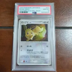 名探偵ピカチュウ：名探偵ピカチュウ前売り券セット 338/ SM-P - メルカリ