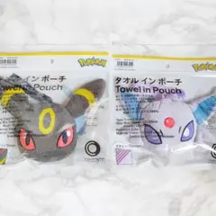 【新品未開封・限定】ファミマ タオルインポーチ ポケモン エーフィ ブラッキー