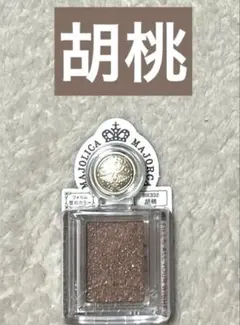 マジョリカマジョルカ シャドーカスタマイズ アイシャドウ　BR332 胡桃