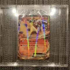 Item thumbnail for item 7fb6c461-2014-4dc4-aab4-256951a1f9c1