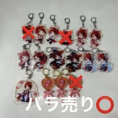 莉犬くん アクキー セットバラ売り⭕️