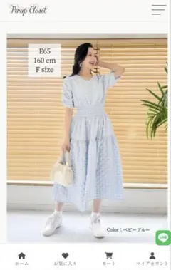 2025年最新】CINEMATIQ 元鈴木さんの人気アイテム - メルカリ