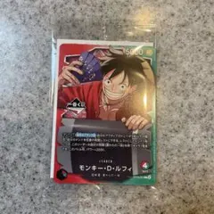 【一番くじ】ワンピースカードゲーム モンキー・D・ルフィ プロモ 1枚