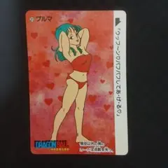当時物】ドラゴンボール カードダス No.35 ブルマ パフパフしてあげる