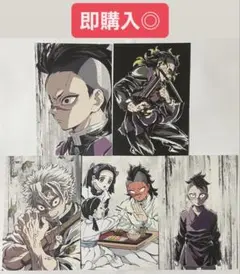 鬼滅の刃 全集中展 刀鍛冶の里編 柱稽古編 幕間画 ポストカード　不死川実弥