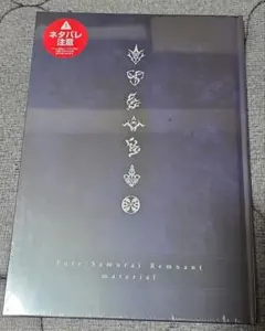 Item thumbnail for item 3d4b4199-a022-4e65-a18b-bbfa349eda0c